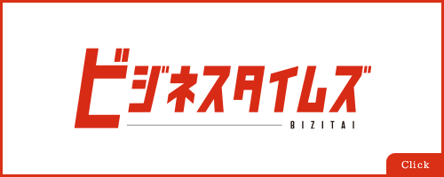 アクア会計事務所 伊藤史哉