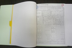 申告書の作成
