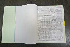 申告書の作成