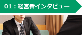 int_01